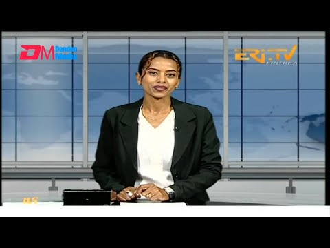 Midday News in Tigrinya for December 16, 2025 - ERi-TV, Eritrea