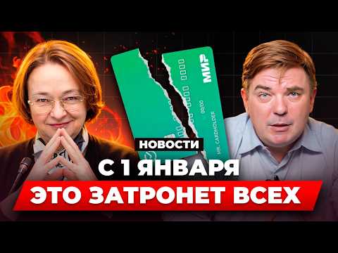 Rising prices, VAT hikes, and the Central Bank rate: how to protect your money from inflation and...