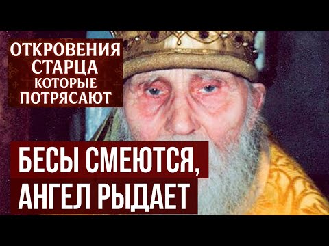 Николай Гурьянов Вижу слезы вашего ангела О чем плачут наши хранители