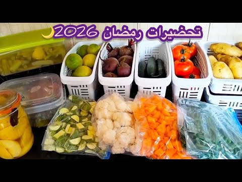 تحضيرات مسبقة🚨وقفي نهار وارتاحي شهر👌طرق الإحتفاظ بالخضر في المجمد وخارج المجمد تهنيك من قوة الوقوف💪🏻