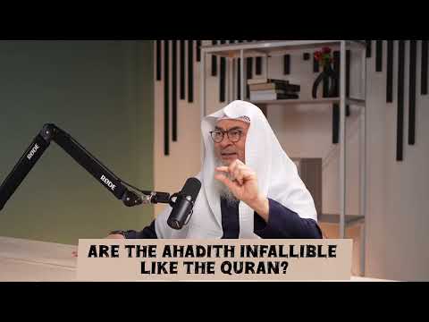 Are the Hadiths infallible like the Quran? #quran #sunnah #islam #islamic #allah assim al hakeem