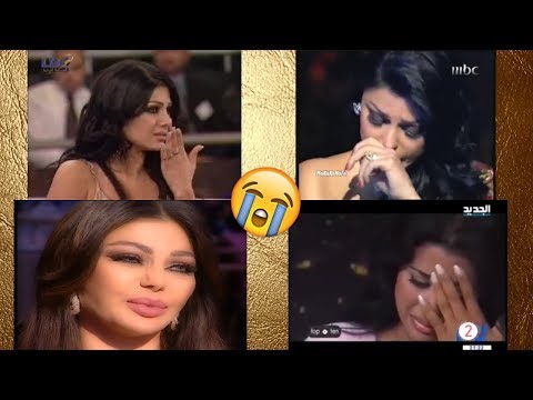 ٥ مرات بكت فيها هيفاء وهبي مباشرة على الهواء, فما كان السبب؟