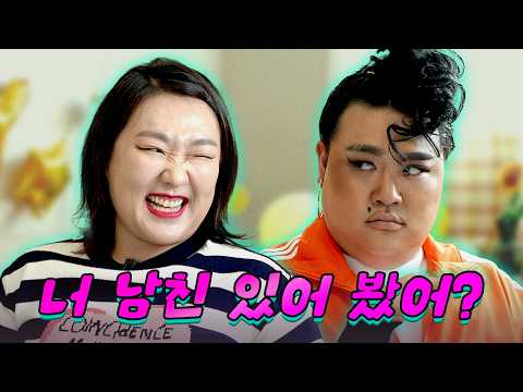 [EN] 미국 여우 제니 vs 영국 여우 샬럿 | 잇츠미샬럿 (with 이수지)