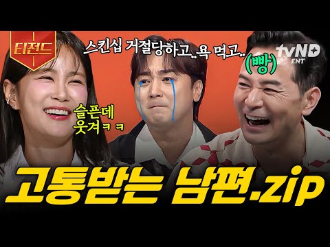 [#KimChangokShow3]🚨SOS Request🚨Sad but funny stories.zip | #tvNLegend