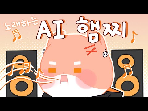 막내의 목을 마음대로 써보자