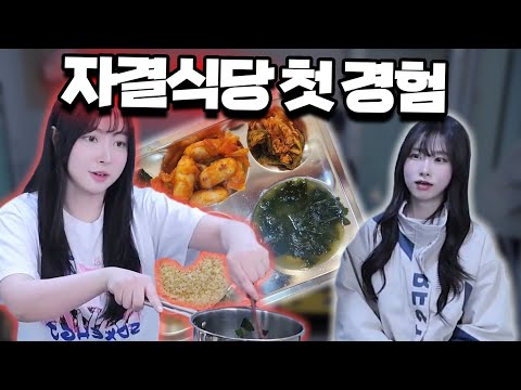 언니 먹을 수 있는 거 맞지?