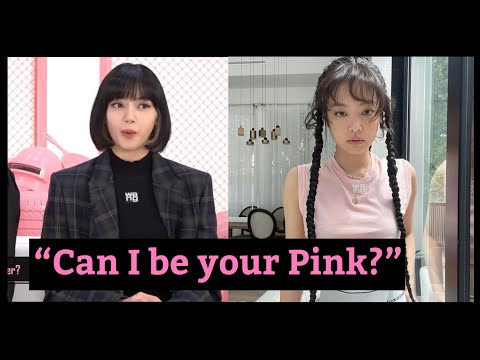 Jennie Wants to be Lisa’s Pink | Jenlisa Daily 2021