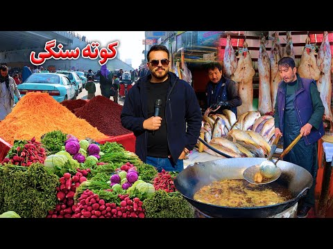 گزارش ضیا صالحی از کوته سنگی کابل/zia report of kutah sangi