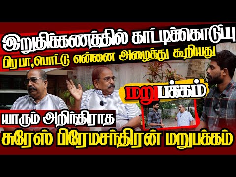 புலிகள் அழிய வேண்டுமென விரும்பிய இந்தியா,இறுதிக்கணத்தில் நடந்தது இதுதான்|@jaffnagallery |15.12.25