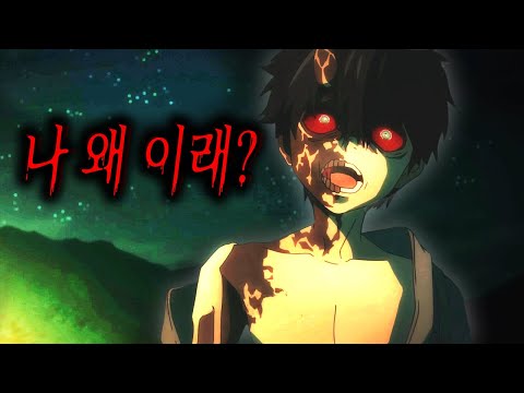 What would happen if the bullied boy was a zombie [Anime review]