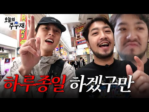 🐱🍡1년 만에 돌아온 침착한 여행 [침착한 여행2 in 오사카 1화]