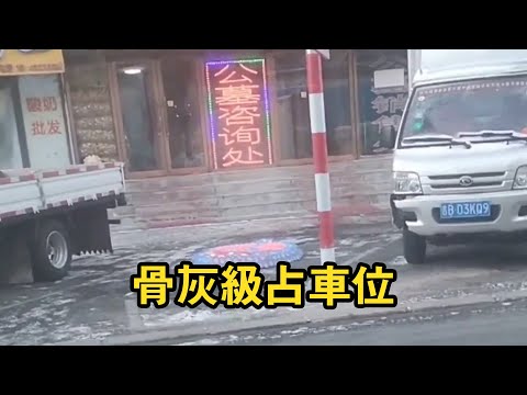 Hardcore parking space occupancy!