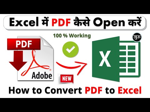 Excel me pdf kaise open kare | How to Convert PDF to Excel | Convert PDF into Microsoft Excel