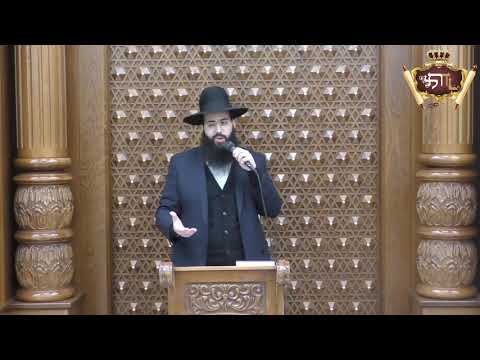 שיעור מרכזי מפי הרה"ג רפאל אבוחצירא שליט"א לרפואת מאיר ברוך בן שרון מזל | תפארת רפאל אשדוד