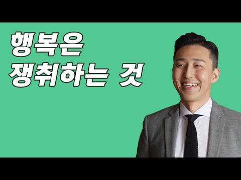 고독한 수험 생활 속 행복을 찾는 법