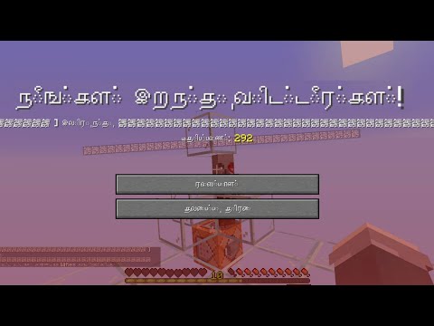 What is the LONGEST Death Message in Minecraft?