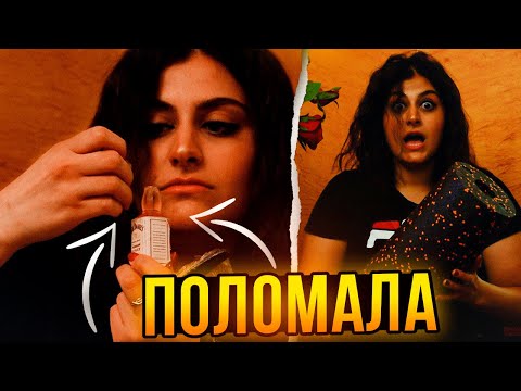 Долгожданная распаковка посылок. Что я сломала?