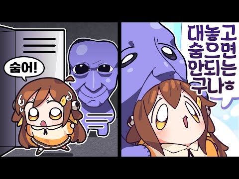 【 탬탬버린 】 - 인생 처음으로 아오오니를 해봤다. 생각보다 똑똑한 녀석이었어!!
