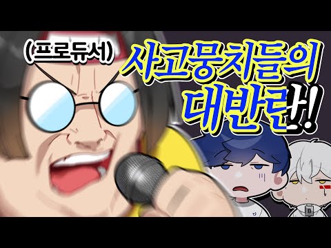 ㅈㅅ 음원 망함 ㅋㅋ;;