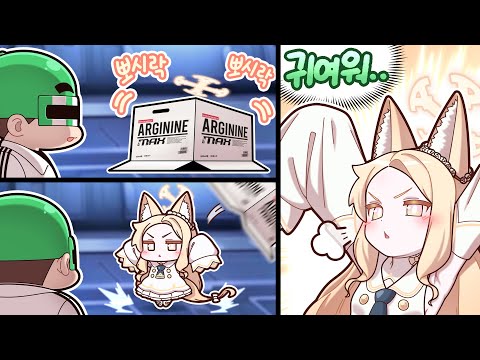 귀여운 세이아가 드디어 실장!!!