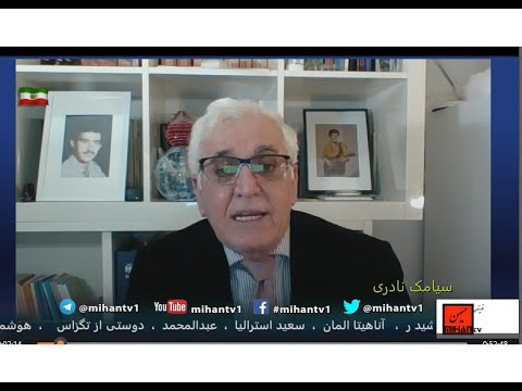 رژیم و لبنان ،جنایت استرالیا ، کالبد شکافی مشهد_نرگس محمدی ،نام پهلوی یگانه الترناتیو با سیامک نادری