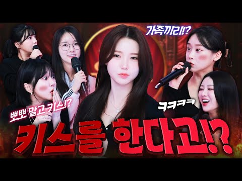 화정의 결혼 스토리를 듣고 문화 충격 온 유부녀 스트리머들😁😁 (With 수빈 서윤 오세블리 향이 화정 애교용)