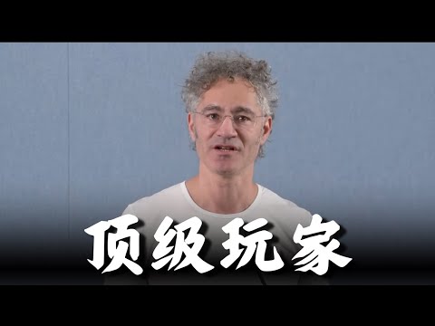 Palantir Ceo狂喷空头，暗示参与绝密行动...