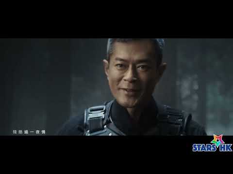 《尋秦記》主題曲《天命最高》古天樂、林峯