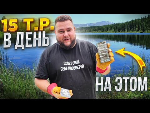 ПРОСТОЙ И ПРИБЫЛЬНЫЙ БИЗНЕС/НАШЕ НОВОЕ НАПРАВЛЕНИЕ