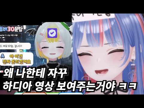 밍턴 영도데이 하디아 리액션 모음