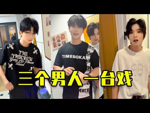 當我發現男友藏私房錢後，我出了一個小小懲罰🤣🤣#搞笑 #周野 #情感 #短剧 #内容过于真实 #感情