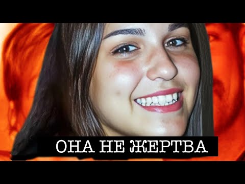 12 летний дьявол забрала жизнь у своей семьи