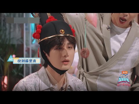 《你好星期六》Hello Saturday成毅曾舜晞默契答题情商高 丁程鑫玩柿饼游戏差点急眼？（Part 1）