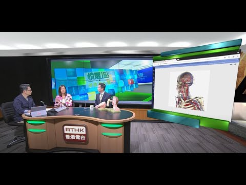 中風 Stroke - RTHK1電台訪問