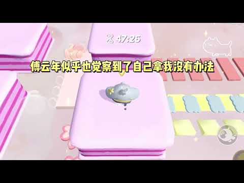 《男主被我猛打脸》#一口气看完 #小说 #故事