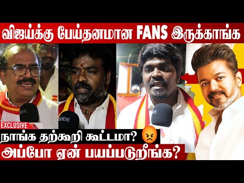 விஜய் கையில் இளைஞர்கள் இருக்காங்க | Tvk Erode Meeting | Vijay | Tvk | KA Sengottaiyan