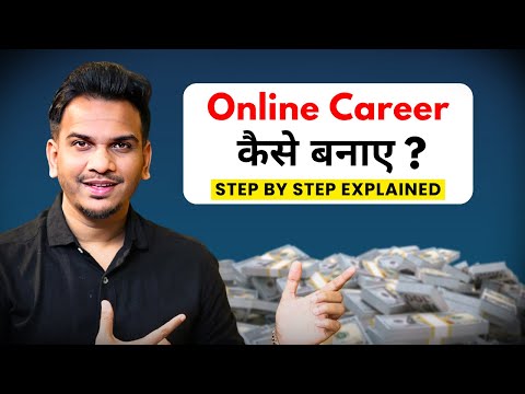 How to Start Online Career from ZERO? Step by Step Guide !