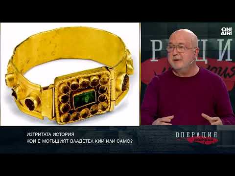 Скритите тайни на българската история и защо фактите се подменят