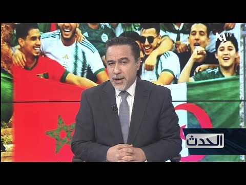 الجماهير الجزائرية والمغربية تتحد في الدوحة