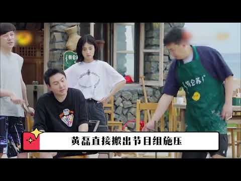 要不是黃磊看不起馬麗,沈騰也不會當衆教他做人:樣樣通樣樣松! #綜藝 #綜藝剪輯 #綜藝解說 #沈騰