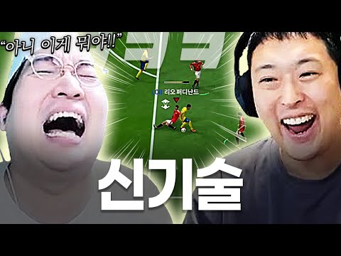 봉훈이 마취총 개인기 신기술에 좋아죽는 이상호 ㅋㅋㅋㅋ