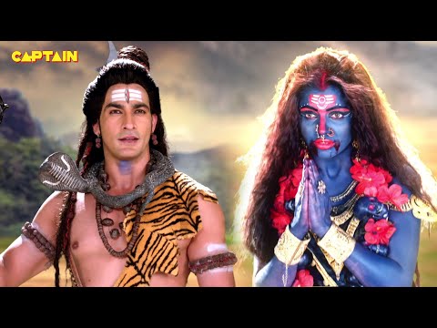 माँ काली से हुई ऐसी भूल जिसके कारण मांगी माँ काली ने महादेव से माफ़ी || विघ्नहर्ता गणेश भाग.249