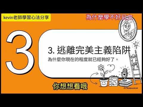 Japanese learning experience sharing 😎 Why can't you learn Japanese well? It's not that you lack ...