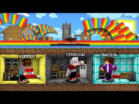 HOW PIXEL KOMPOT AND TOPOVSKY SURVIVED THE TSUNAMI FROM POP IT TO MINECRAFT 100% Trolling Trap Mi...
