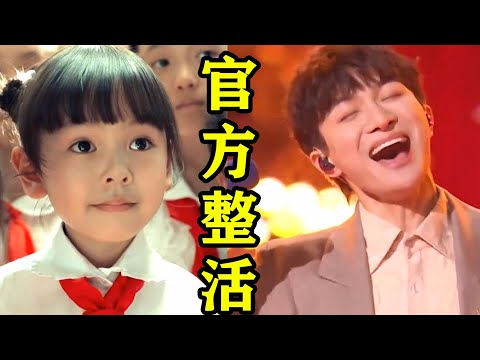 【周深】原来“央媒”内卷这么狠？歌曲亲自出版，周深一出手就听哭网友！黄绮珊猛夸周深全能，韩红也高度评价周深，被赞堪比维塔斯！