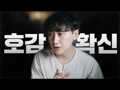 남자의 호감을 확신으로 바꾸는 방법