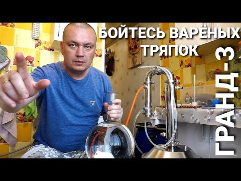 Aromatic apple moonshine (MACERATION) Grand-3