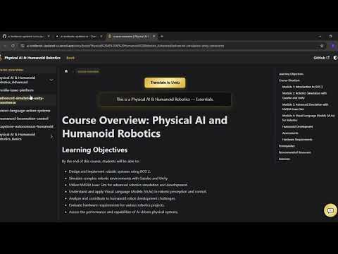 Physical AI & Humanoid Robotics Course Textbook | Made by Trion AI