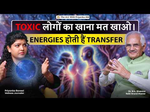 Fix All Your Problems With REIKI HEALING | LOW energy FOOD और लोग ENERGY explained ft. DR. NK Sharma