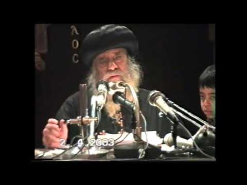 13- Patience - 02/04/2003 - Sermons on Wednesday - Pope Shenouda III